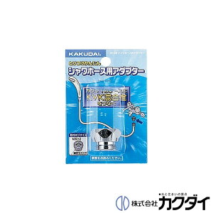 JN_C KAKUDAIy9318BzV[z[XpA_v^[