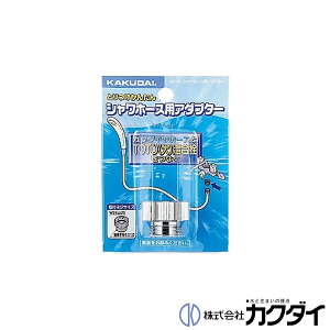 JN_C KAKUDAIy9318CzV[z[XpA_v^[