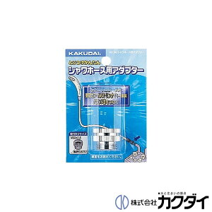 JN_C KAKUDAIy9318GzV[z[XpA_v^[