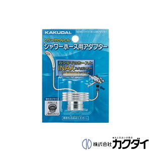 JN_C KAKUDAIy9318SzV[z[XpA_v^[