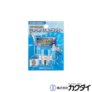 JN_C KAKUDAIy9318TzV[z[XpA_v^[