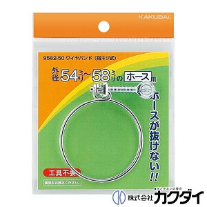 JN_C KAKUDAIy9562-40zCoh(wlW) 44~48