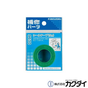 JN_C KAKUDAIy9631zV[e[v 15m