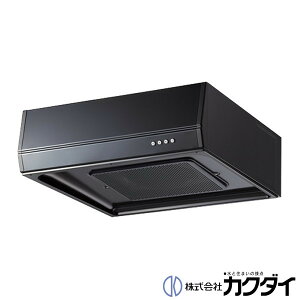 カクダイ KAKUDAI【#FJ-BFR1E751BK】※レンジフード ブラック、浅型