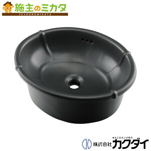 カクダイ KAKUDAI※メーカー直送のみ※【#LY-493209-MD】※丸型洗面器 マットブラック