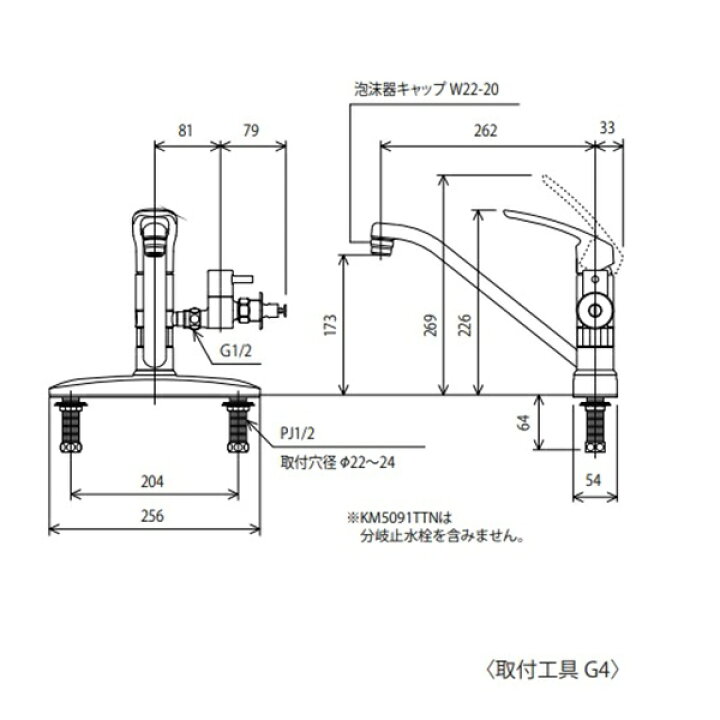 楽天市場】KVK 【KM5091TTU】 流し台用シングルレバー式混合栓 分岐止 