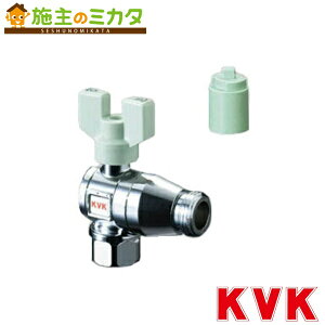 KVK yK145-20z t~ٕt{[ou20 ibg^×˂ 20mmp