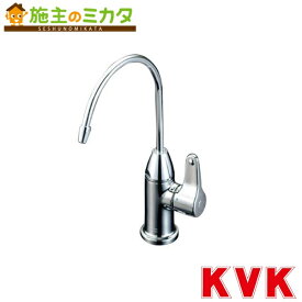 KVK 【K335GN】 浄水器接続専用水栓 蛇口