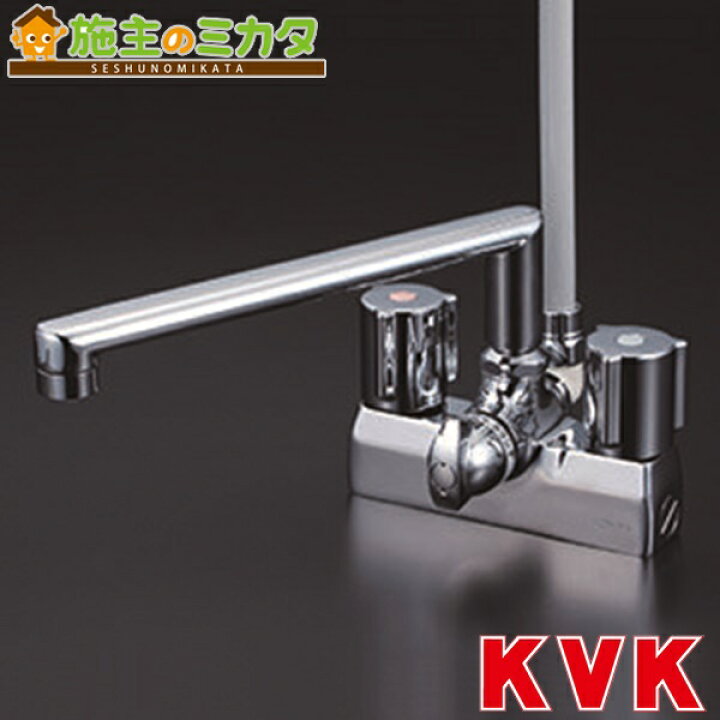 楽天市場】KVK【KF205GN】 デッキ形一時止水付2ハンドルシャワー 取付 