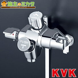 KVK【KF3040NSV2】自閉式サーモスタット式シャワー 浴室用 旧品番：KF3040NSV