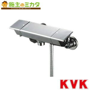 KVK【KF3050WPHF】サーモスタット式シャワー ワンストップ付ウルトラファインバブルシャワーヘッド寒冷地仕様 浴室
