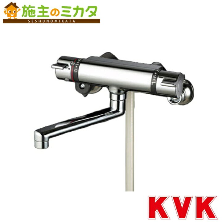 楽天市場】KVK 【KF800TS2】 サーモスタット式シャワー フルメッキ 