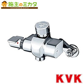 KVK 【KM3040N】 自閉式サーモスタット式混合栓 混合水栓