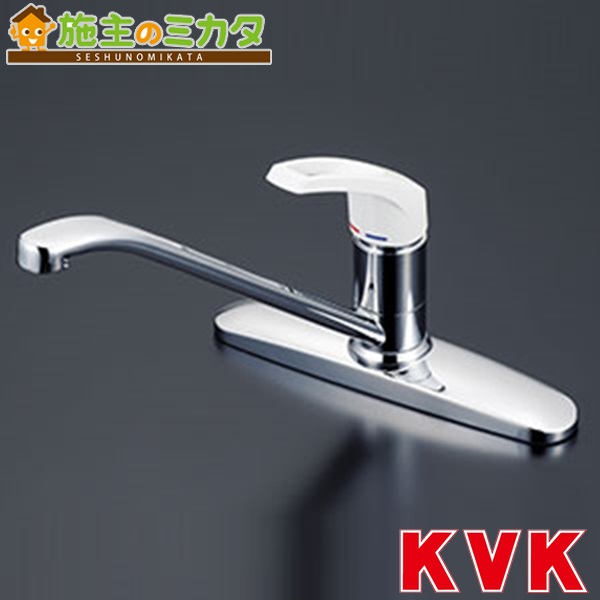 KVK 台付シングルレバー式混合栓 KM5006 (水栓金具) 価格比較 - 価格.com