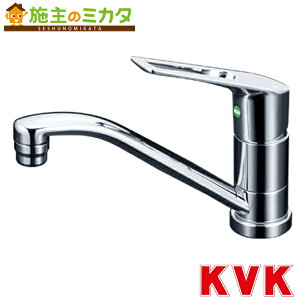 KVK 【KM5011TR2EC】 流し台用シングルレバー式混合栓 eレバー 200mmパイプ付 混合水栓 キッチン