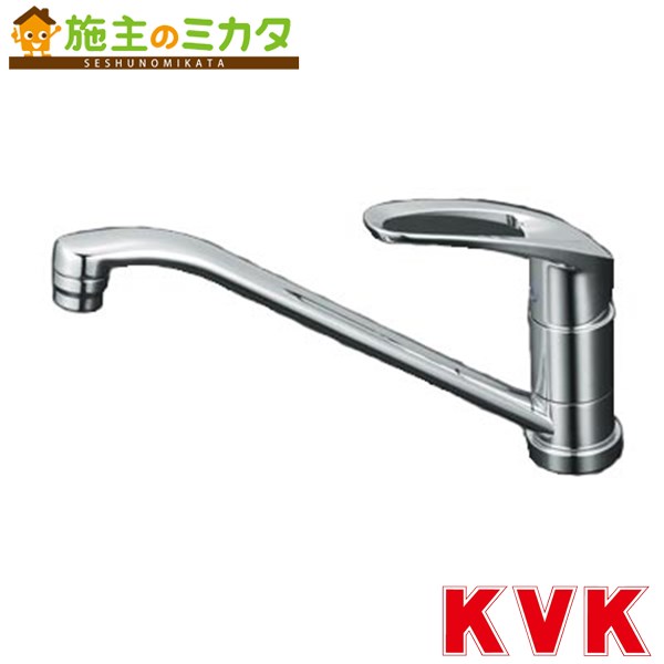 KVK 流し台用シングルレバー式混合栓(寒冷地用) KM5011ZT (水栓金具