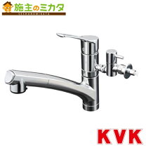 楽天市場】流し台用シングルレバー式シャワー付混合栓 kvkの通販