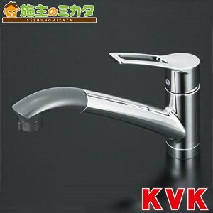 KVK 流し台用シングルレバー式シャワー付混合栓 KM5031 (水栓金具 