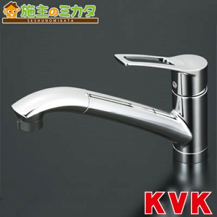 楽天市場】KVK 【KM5031T】 流し台用シングルレバー式シャワー付混合栓 