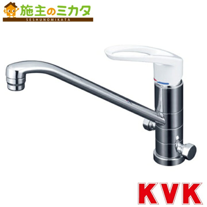 楽天市場】KVK 【KM5041】 流し台用シングルレバー式混合栓 回転分岐孔 