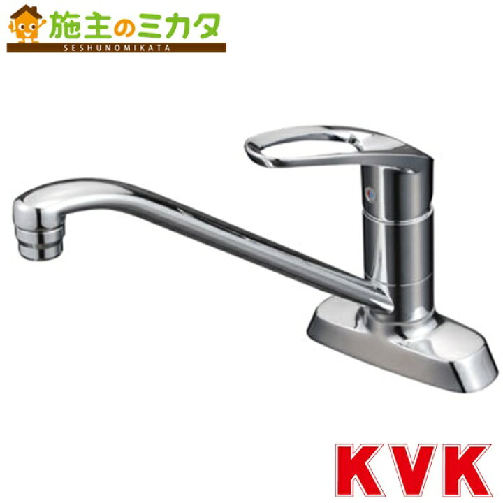 楽天市場】KVK 【KM5081T】 流し台用シングルレバー式混合栓 混合水栓 
