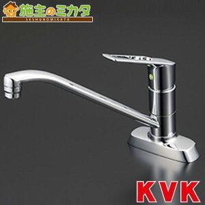 KVK 【KM5081TV8R2】 流し台用シングルレバー式混合栓 80度規制 L200mm 混合水栓 キッチン