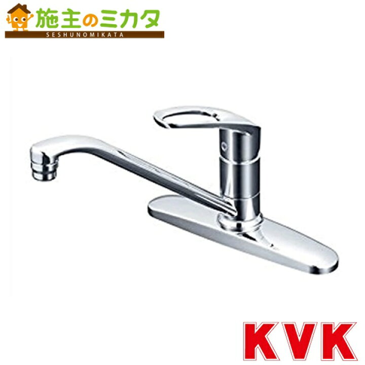 楽天市場】KVK 【KM5091T】 流し台用シングルレバー式混合栓 混合水栓 