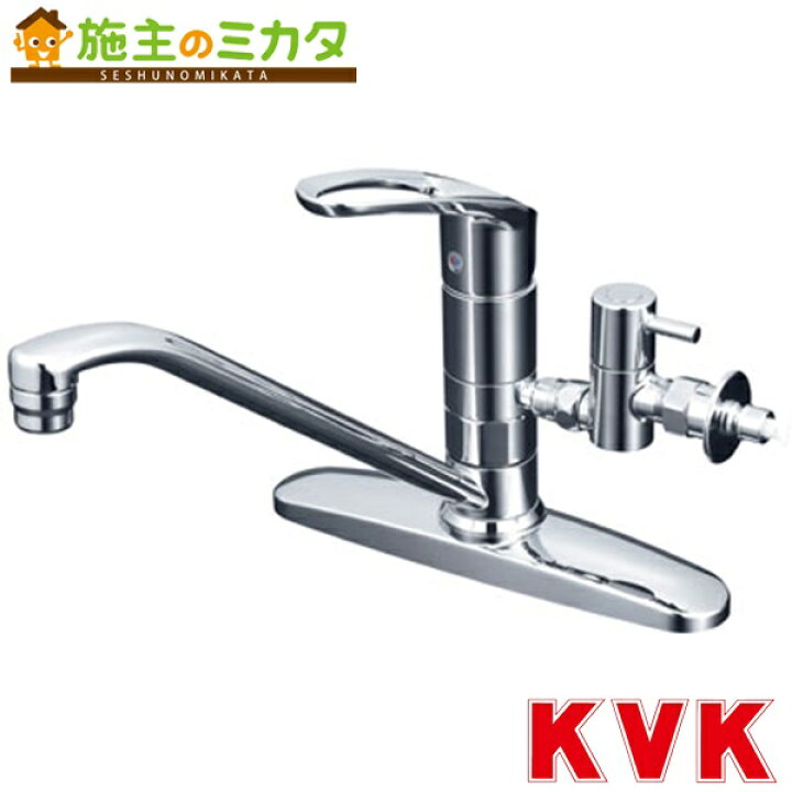 楽天市場】KVK 【KM5091TTU】 流し台用シングルレバー式混合栓 分岐止  