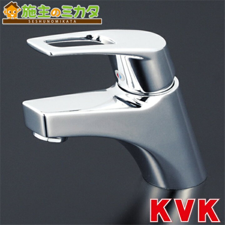 楽天市場】KVK 【KM7001T】 洗面用シングルレバー式混合栓 混合水栓 