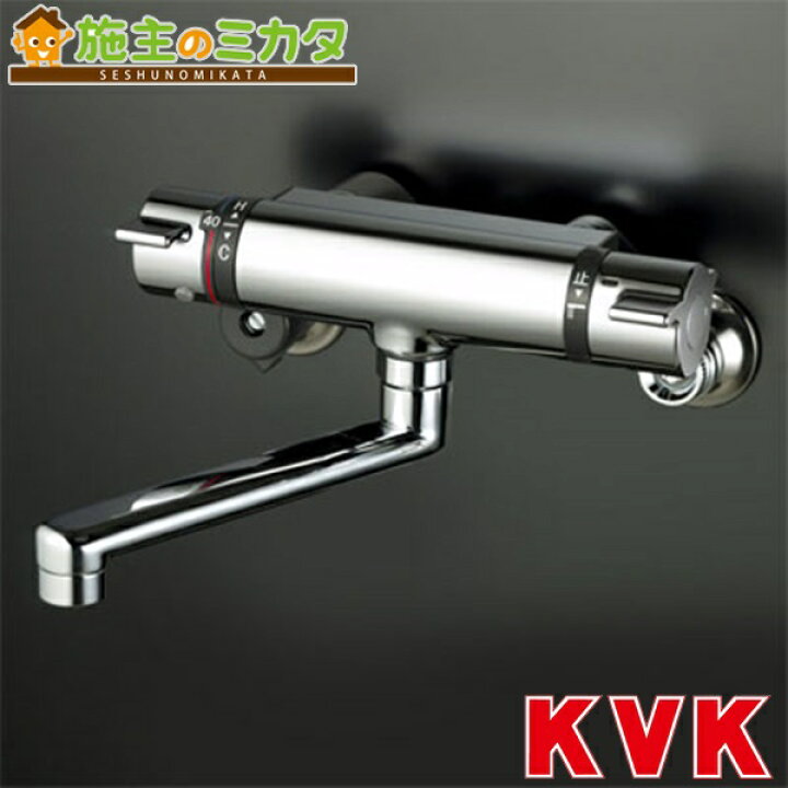 楽天市場】KVK 【KM800T】 サーモスタット式混合栓 混合水栓 : 施主の 