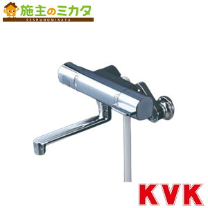 KVK【FTB100KRKT】サーモスタット式シャワー(楽付王)・170mmパイプ付 浴室用