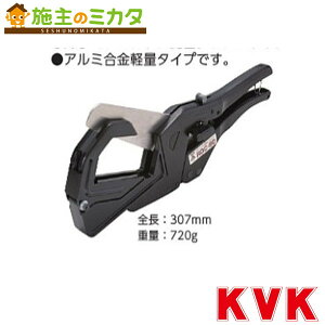 KVK�yGC-80H�zRM���[���y�A�p �z�ǃ��[���J�b�^�[