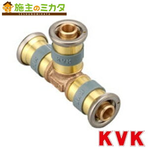 KVK �yGDTS-20�z �`�[�Y�\�P�b�g20×20×20