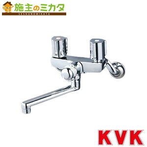 KVK 一時止水付2ハンドルシャワー(240mmパイプ付) KF141EXNR2 (水栓 