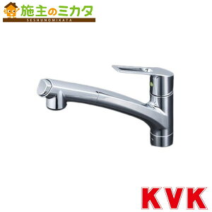 KVK【KM5021JTEC】シングルシャワー付混合栓(eレバー)上施工 混合水栓 蛇口