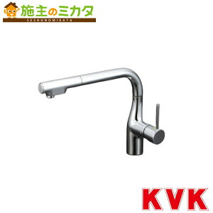 KVK 【KM6101EC】 流し台用シングルレバー式シャワー 混合水栓 蛇口
