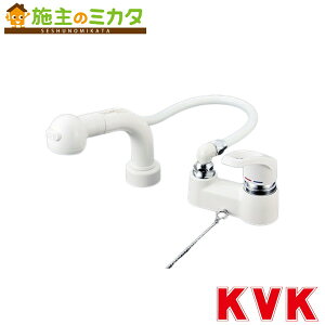 KVK シングルレバー式洗髪シャワー ゴム栓なし(寒冷地用) KM8008ZSL 