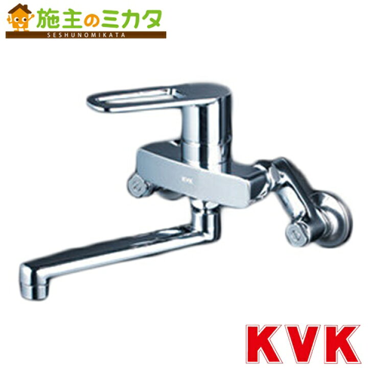 楽天市場】KVK 【MSK110KT】 シングルレバー式混合栓 : 施主のミカタ