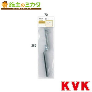 KVK�yPG5�z�|�����J�L�[(�p�b�N����)