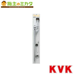 KVK yPVR23S-25z rtSgbv25