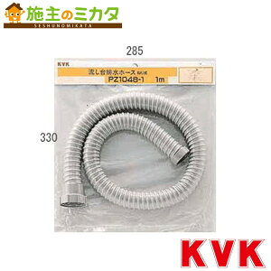 KVKyPZ1048-1zrz[X1m(˂)