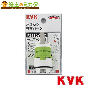 KVK yPZ110YBECz eo[J[gbW