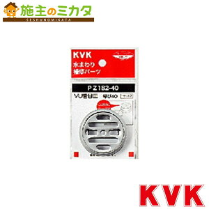 KVKyPZ182-40zVUǖڎM40