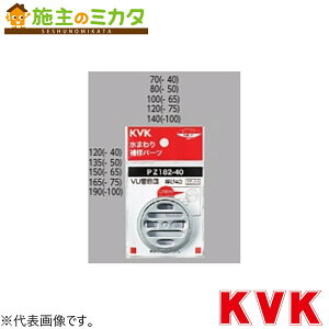 KVKyPZ182-50zVUǖڎM50