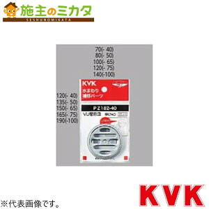 KVKyPZ182-65zVUǖڎM65