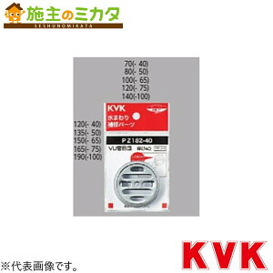 KVKyPZ182-75zVUǖڎM75