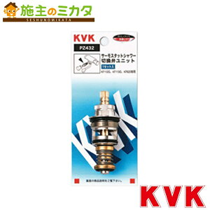 KVK yPZ432z T[X^bgV[ؑ֕كjbg