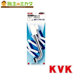 KVK yPZ511-15z fMLbvt݃pCv13(1/2) 150mm