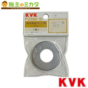 KVK�yPZ690-15�z��������13(1/2) 16mm