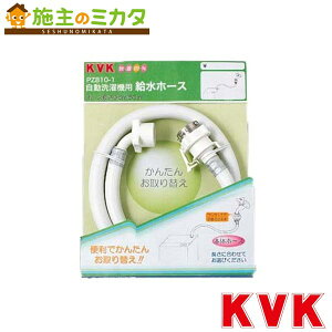 KVK yPZ810-50z @pz[X 50cm